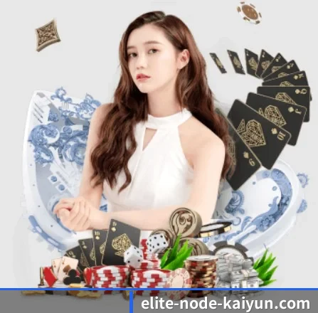 国际化进程 | KAIYUN APP