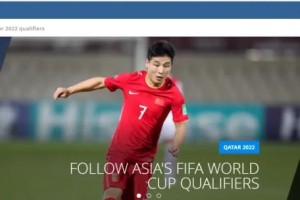 开云官网-所有质疑者可以闭嘴了 武磊赛后登上FIFA官网头图