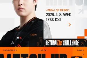 开云官网-HLE发布对阵DK赛前海报：凭借坚固的力量，我们将确保胜利