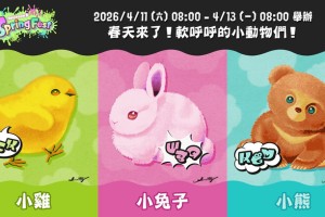 开云APP-斯普拉遁3小熊队夺冠|熊朝忠|喷射战士3|switch_新浪体育_新浪新闻